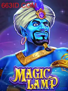 MagicLamp